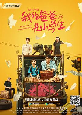 小猫虎子 封面图