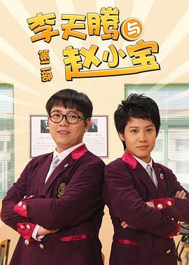 少爷的磨难 封面图