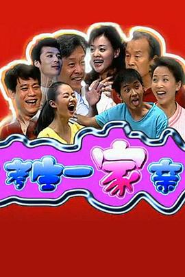 少年梦2 封面图