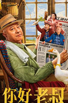 少林功夫 封面图