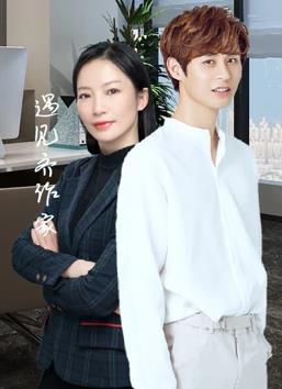 小黄山少年梦 封面图