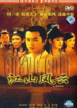 少女们的指南针 封面图