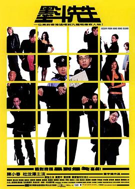 小说家的电影 封面图