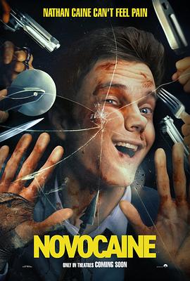 小镇警官 封面图