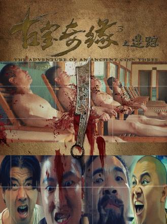 小超人梦 封面图